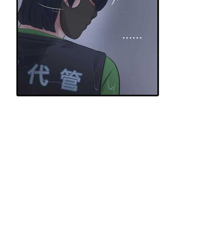水电工日志