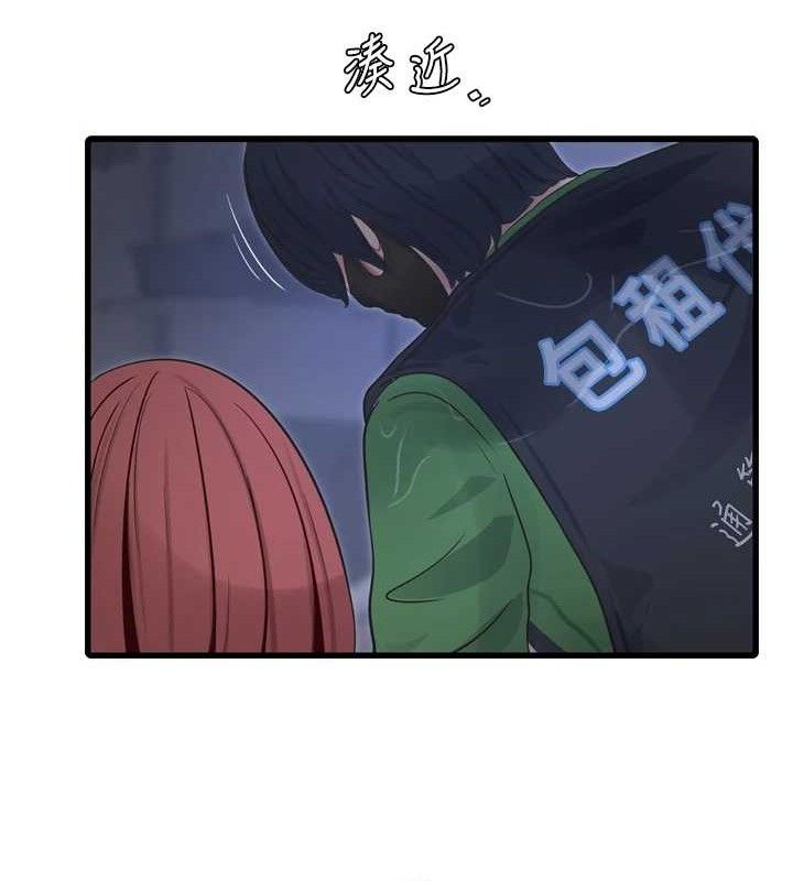 水电工日志