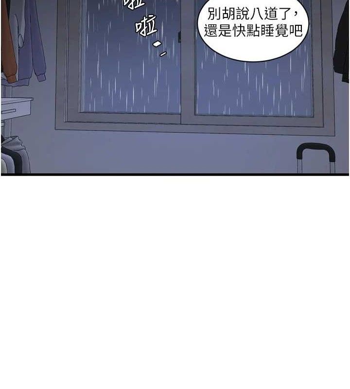 水电工日志