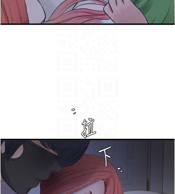 水电工日志