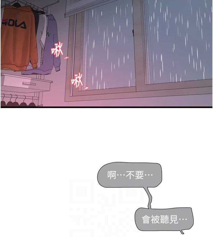 水电工日志