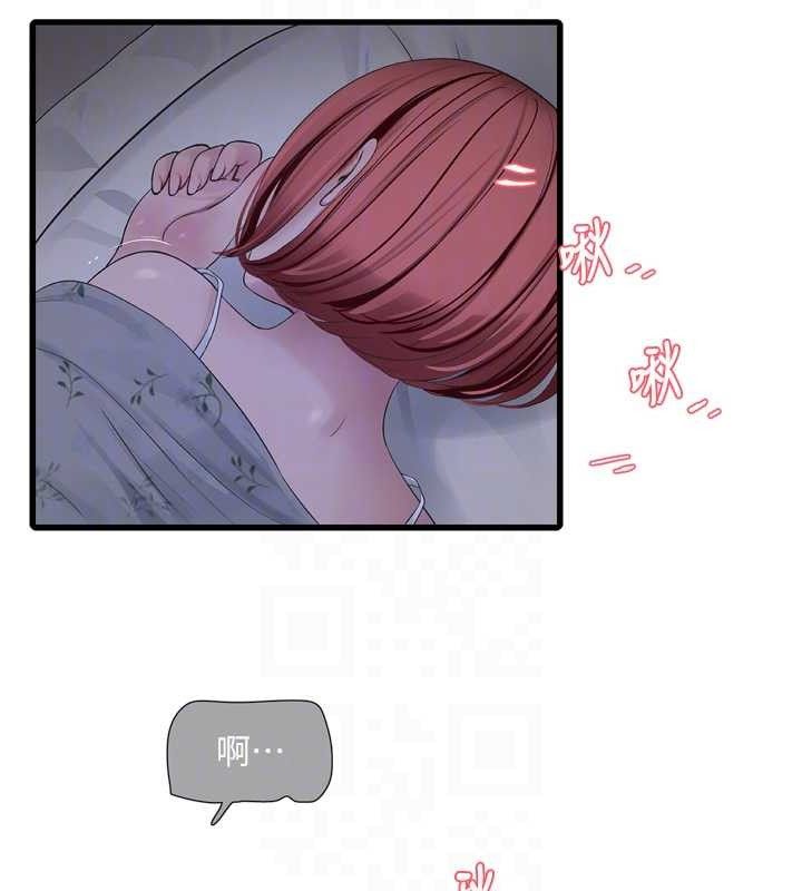 水电工日志