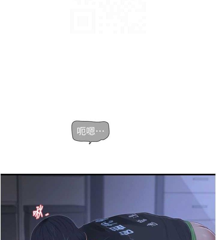水电工日志