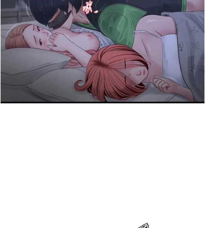 水电工日志