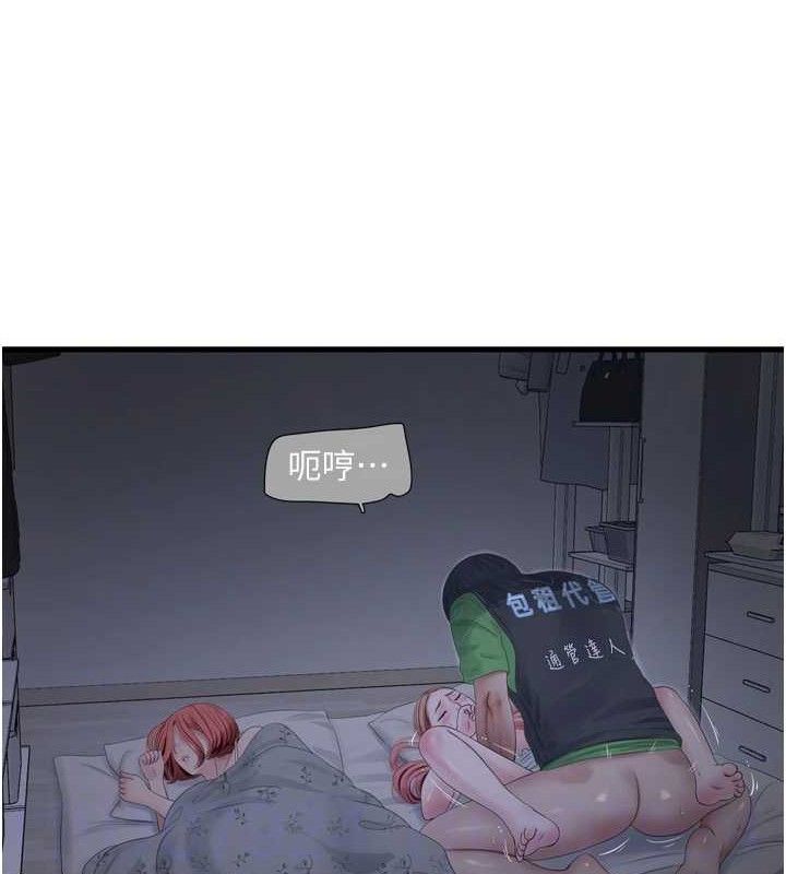 水电工日志