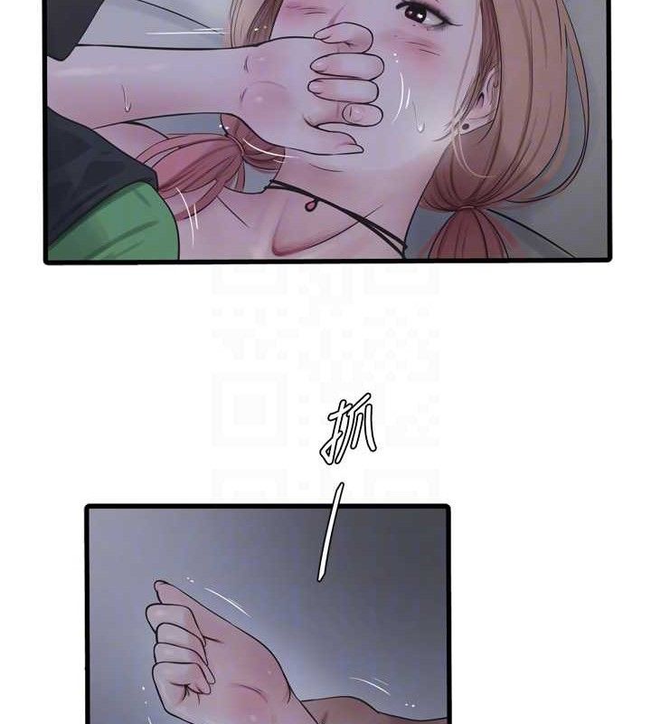 水电工日志