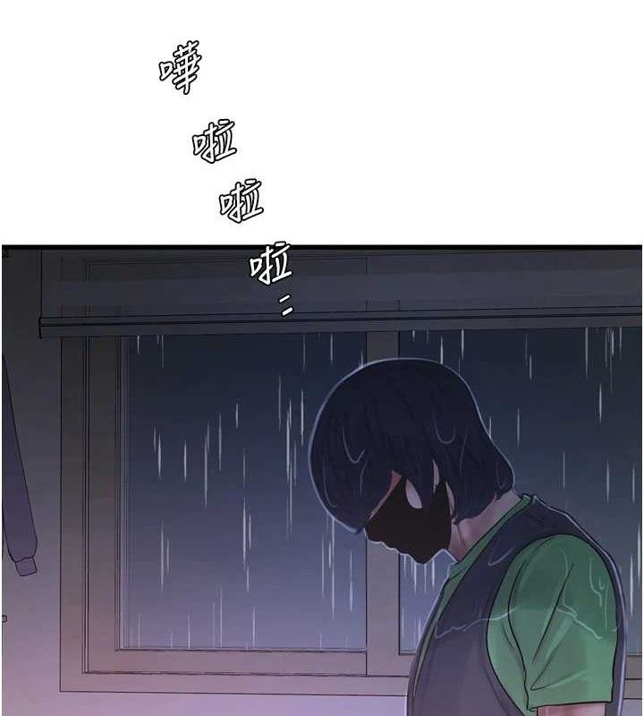 水电工日志