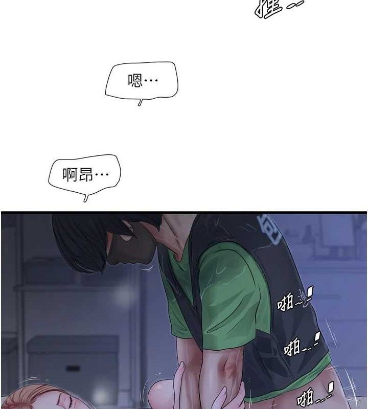 水电工日志