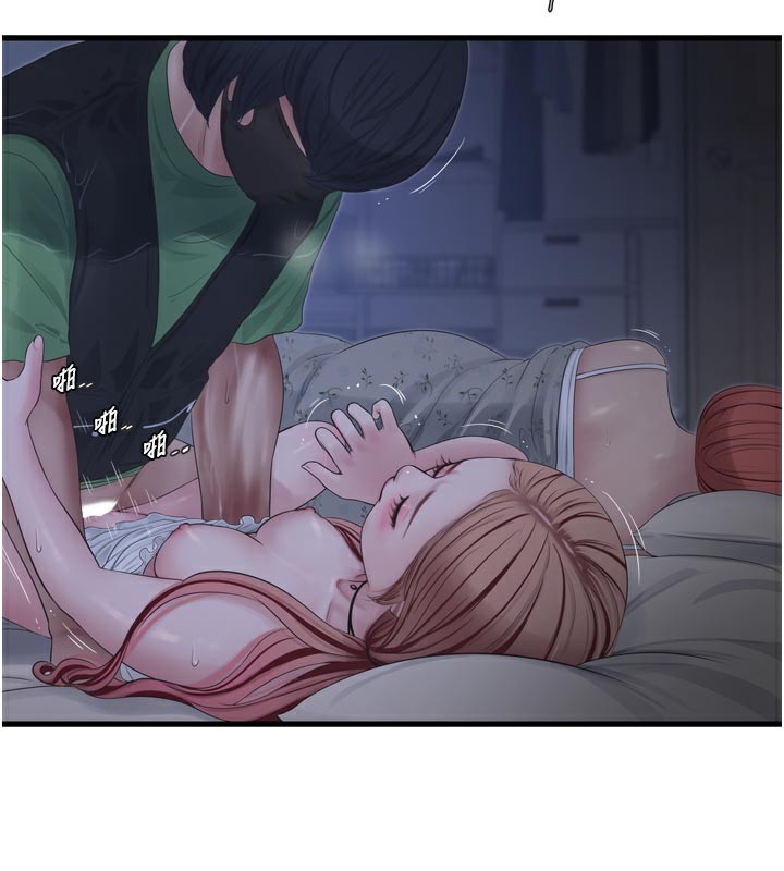 水电工日志