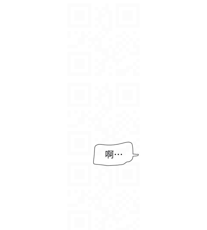 水电工日志