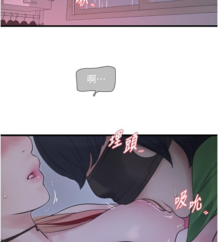 水电工日志
