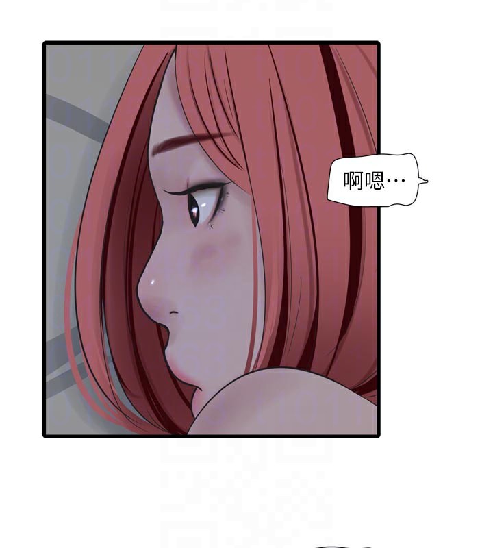 水电工日志