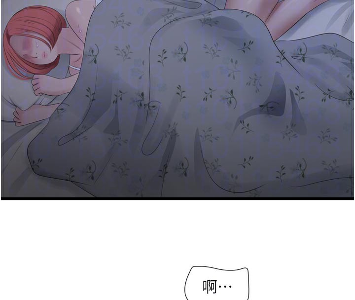 水电工日志