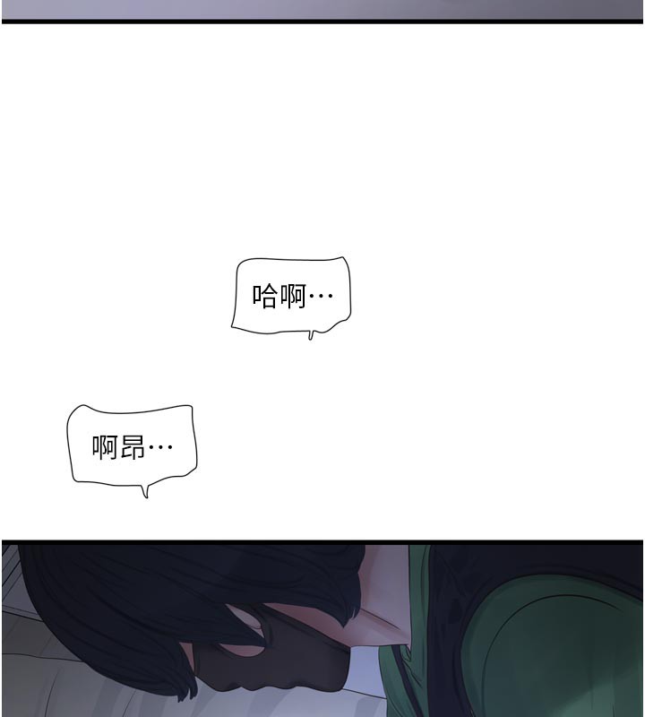 水电工日志