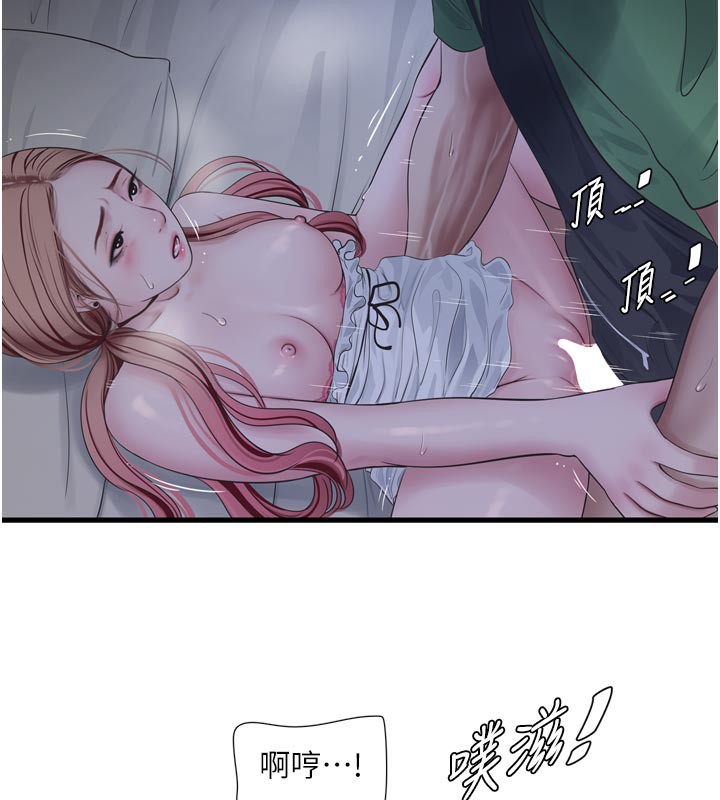 水电工日志