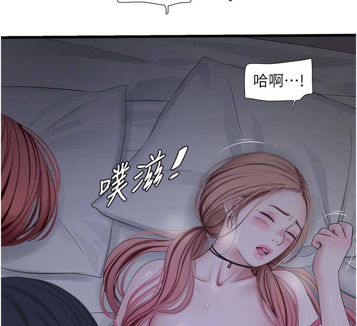 水电工日志
