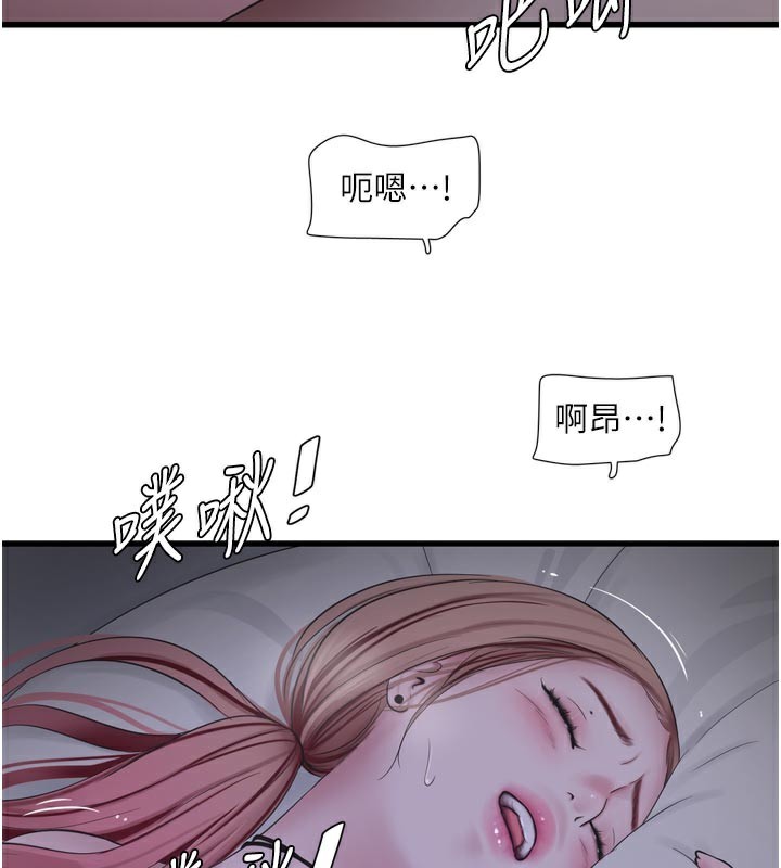 水电工日志