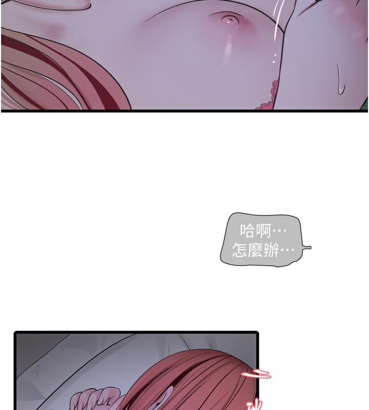 水电工日志
