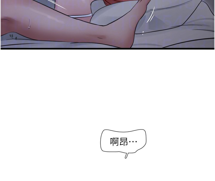 水电工日志