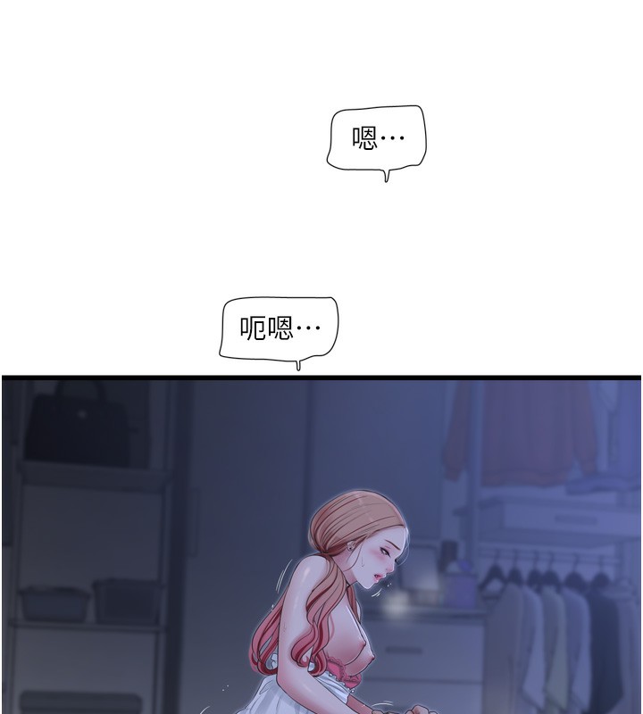 水电工日志