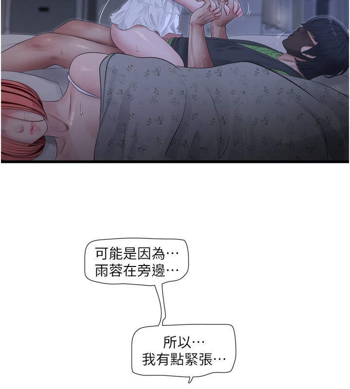 水电工日志