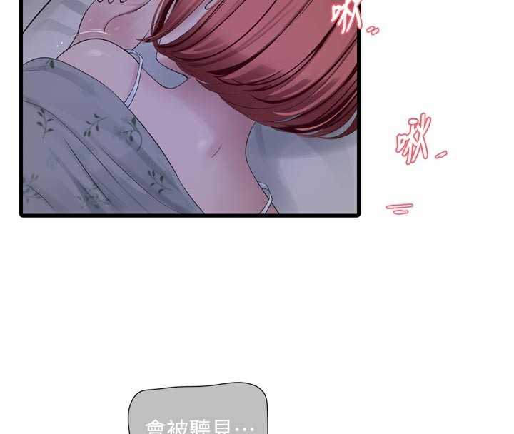 水电工日志