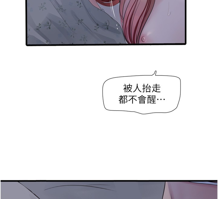 水电工日志