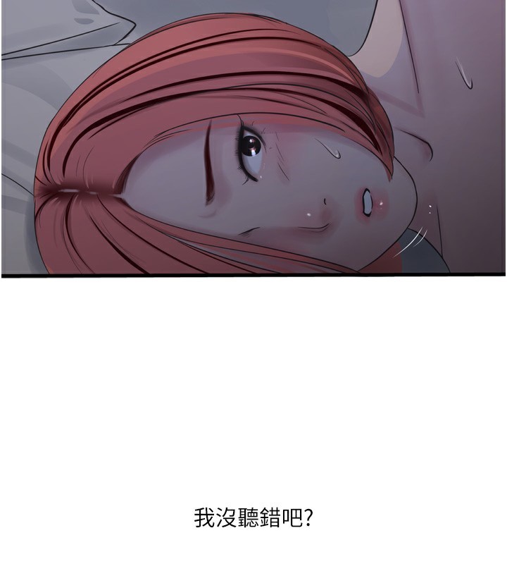 水电工日志