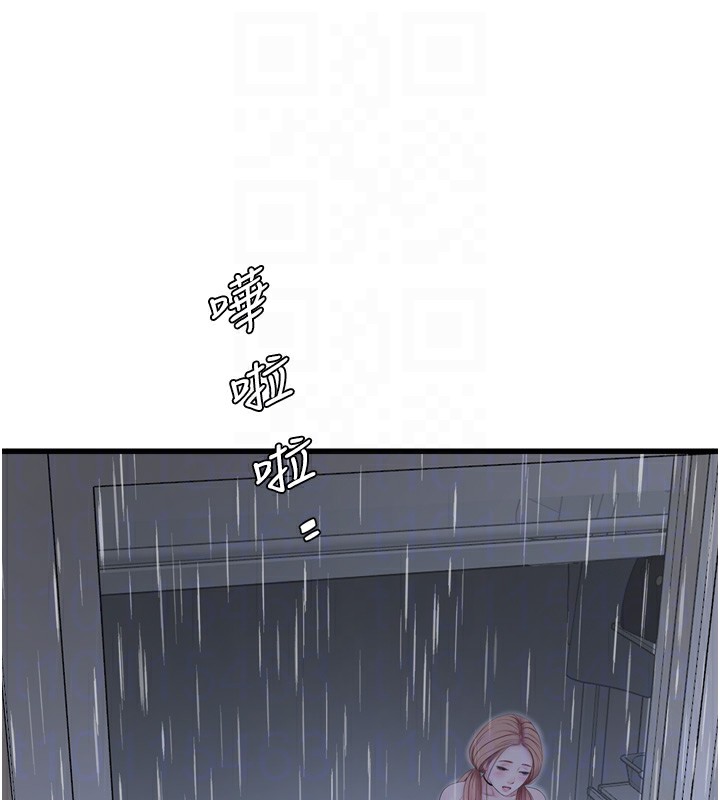 水电工日志