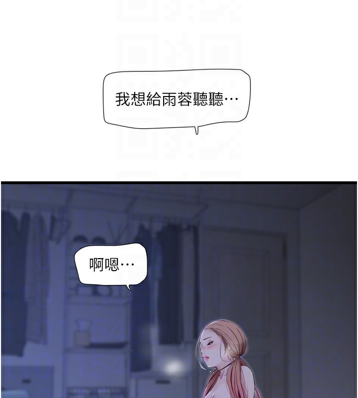 水电工日志