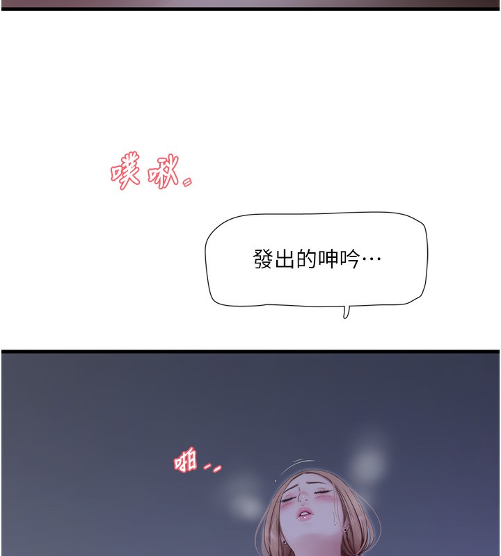 水电工日志