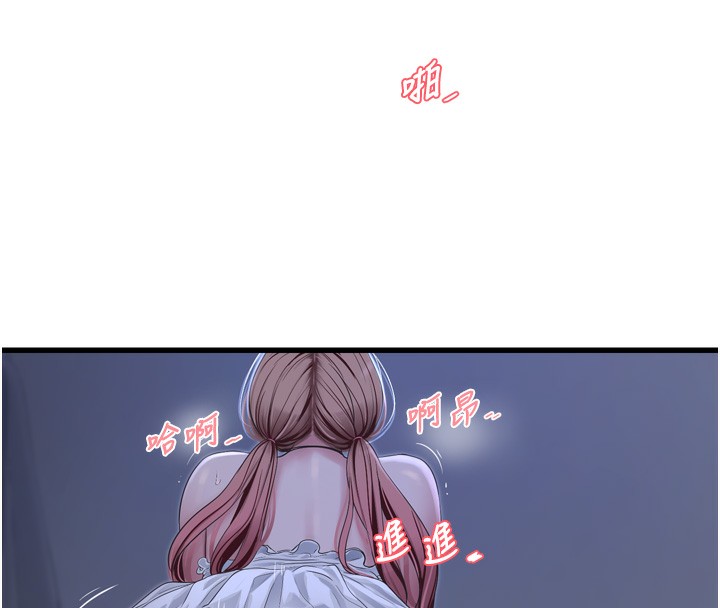水电工日志