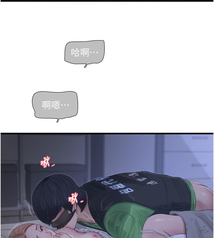 水电工日志
