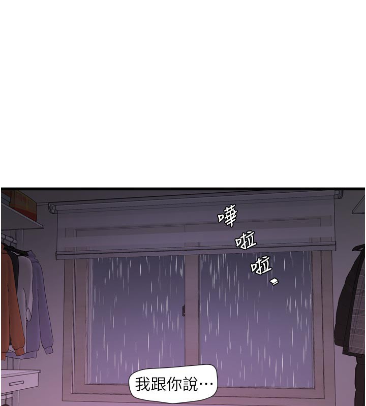 水电工日志