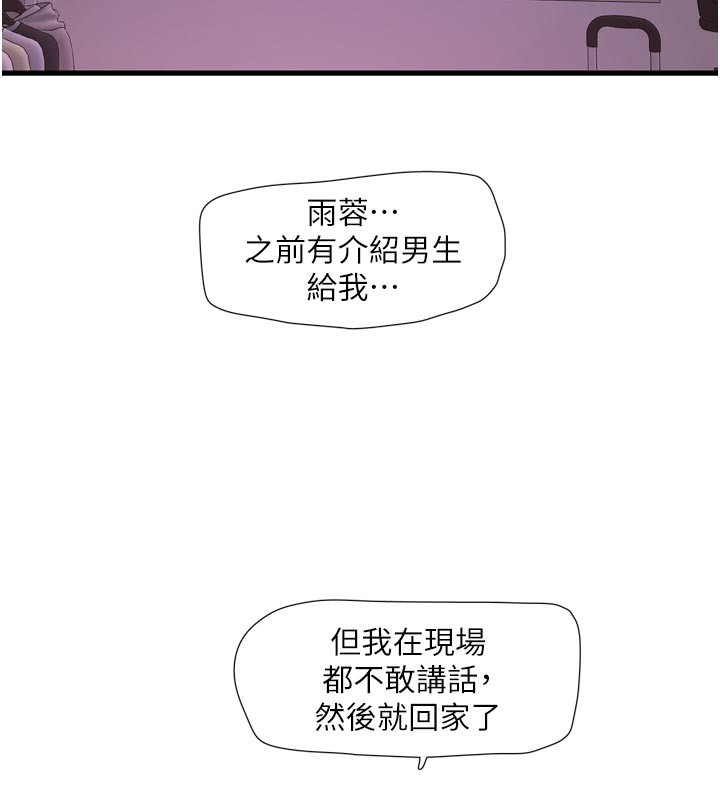 水电工日志
