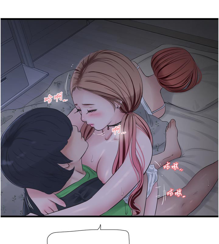 水电工日志