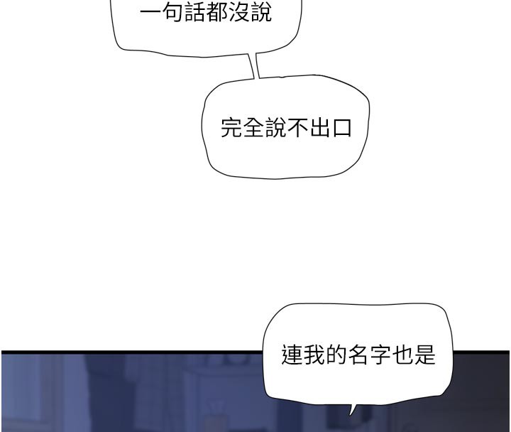 水电工日志