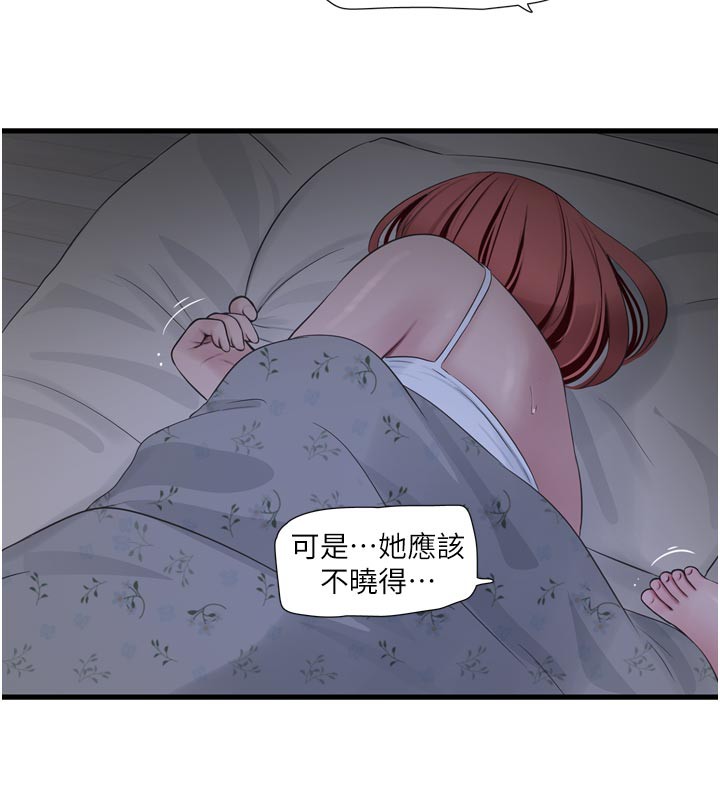 水电工日志