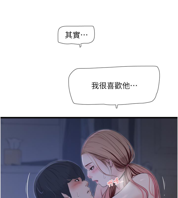 水电工日志