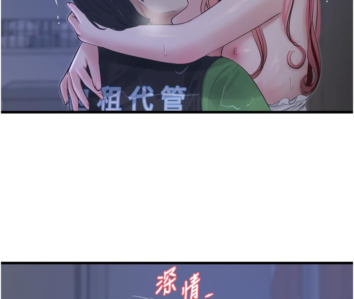 水电工日志