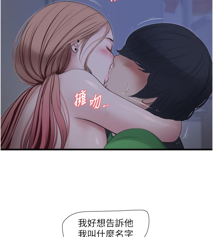 水电工日志