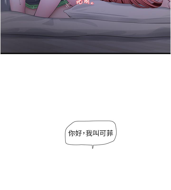 水电工日志
