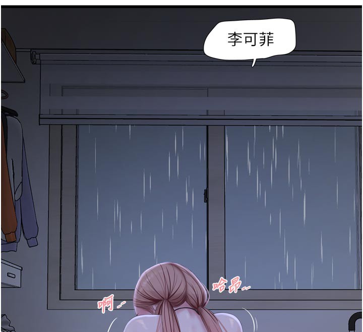 水电工日志