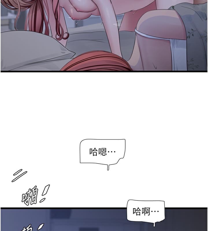 水电工日志