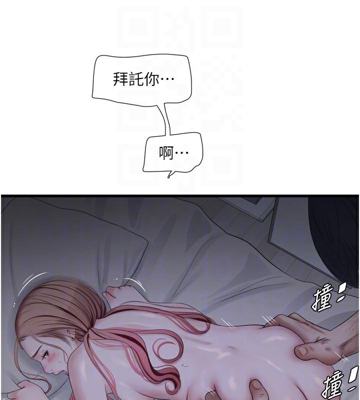 水电工日志