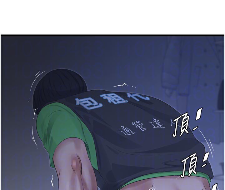 水电工日志