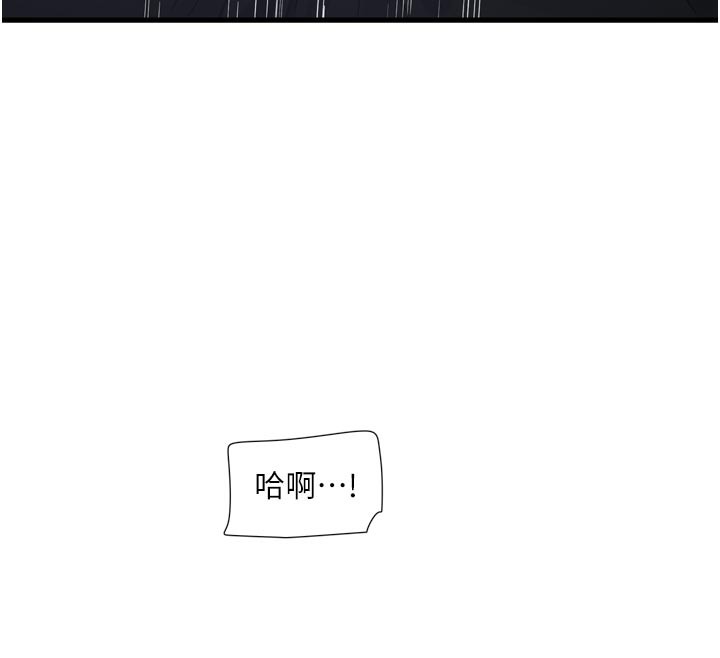 水电工日志