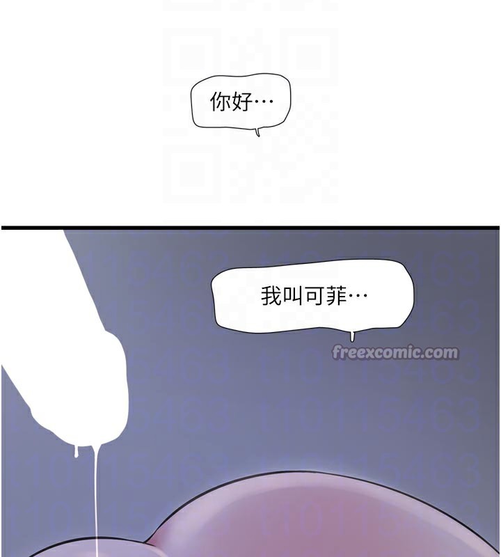 水电工日志