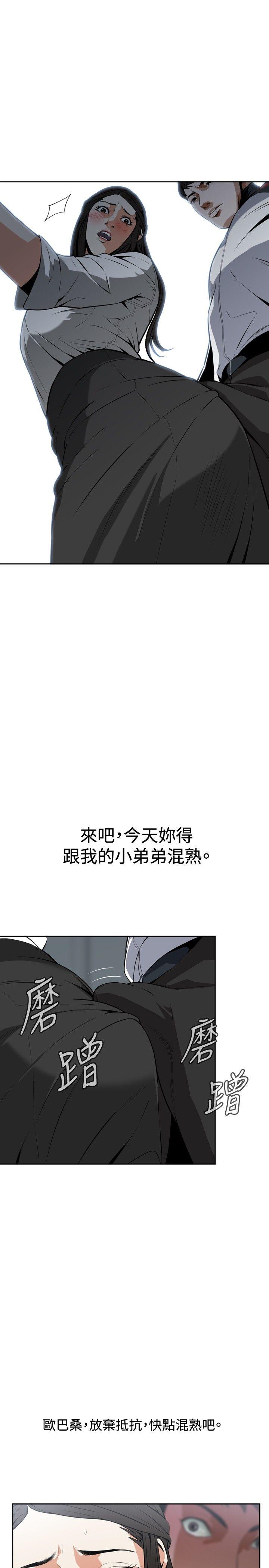 偷窥