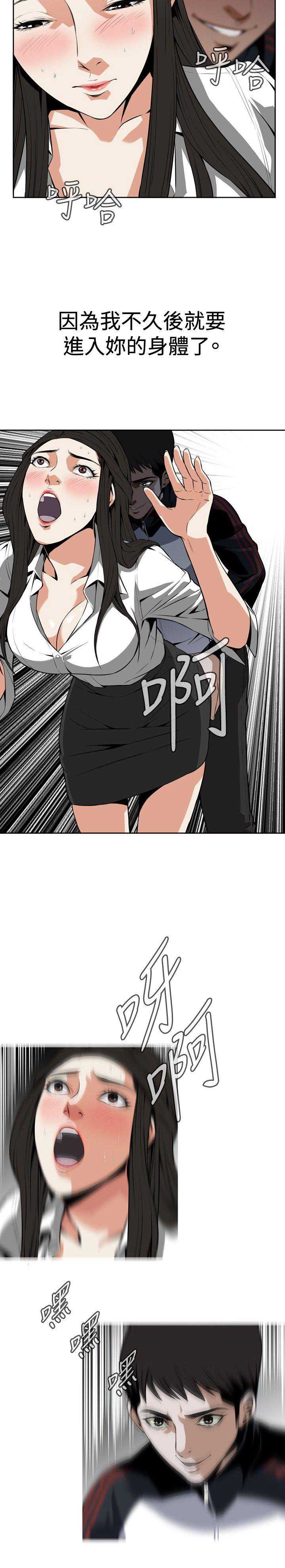偷窥